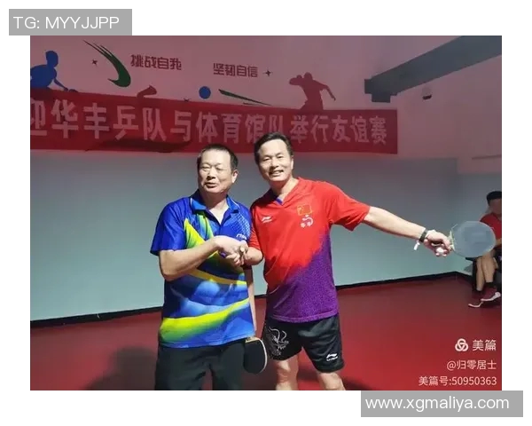 武汉乒乓球队的转换打法深度分析与战术应用探讨