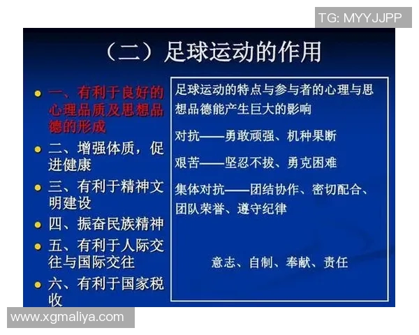 武汉足球队心理素质提升之路：从压力到胜利的心态转变探讨