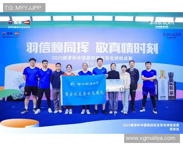 西安羽毛球队战术争议引发热议球迷与专家各抒己见 西安羽毛球队战术争议引发热议球迷与专家各抒己见