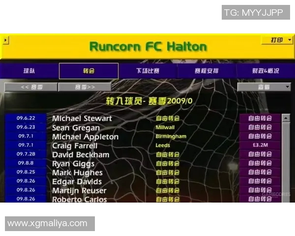 重庆排球队的节奏分析与表现评估：胜负背后的深层原因探讨