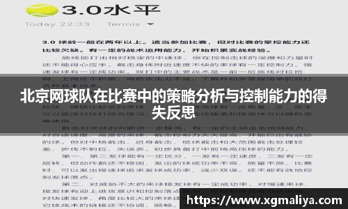 球速体育APP