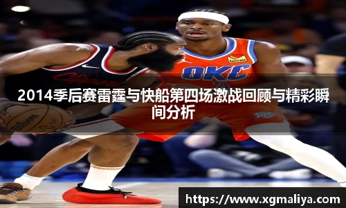 球速体育官网
