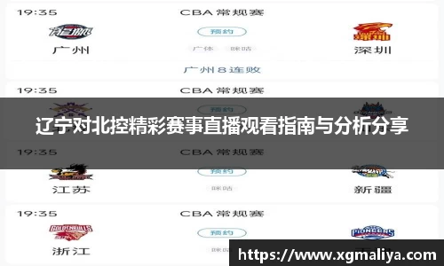 球速体育官网