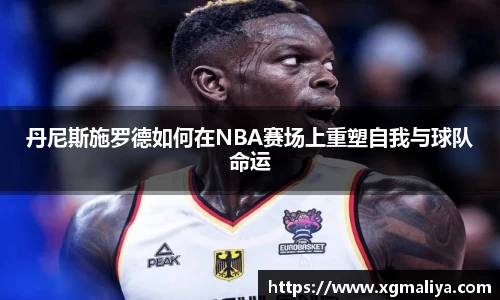 球速体育