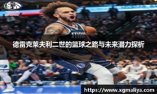 球速体育平台