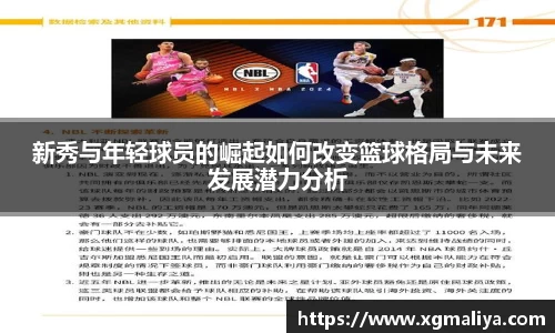 球速体育APP