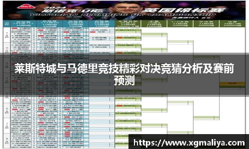 球速体育平台