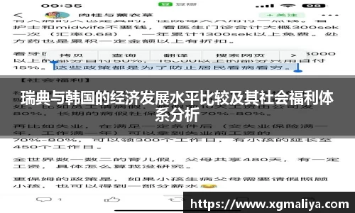 球速体育
