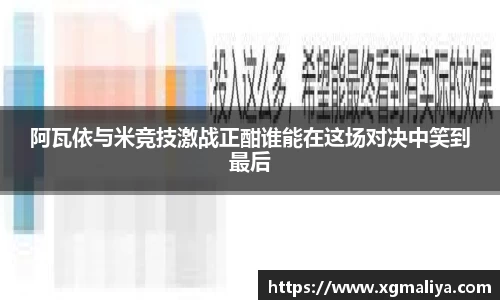 球速体育APP