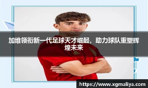 球速体育官网