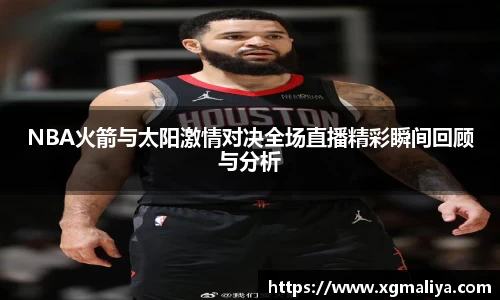 球速体育