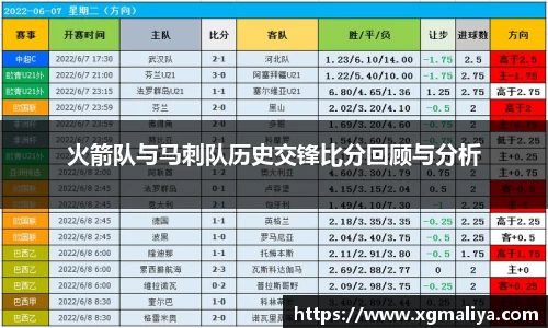 球速体育官网