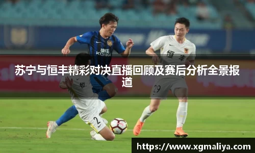 球速体育APP