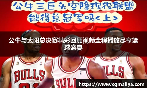 球速体育平台