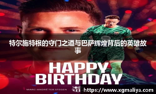 球速体育APP