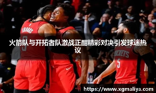 球速体育平台