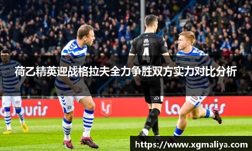 球速体育APP