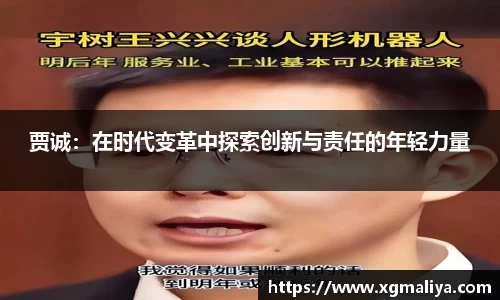 球速体育APP
