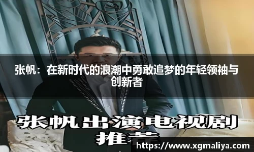 球速体育平台