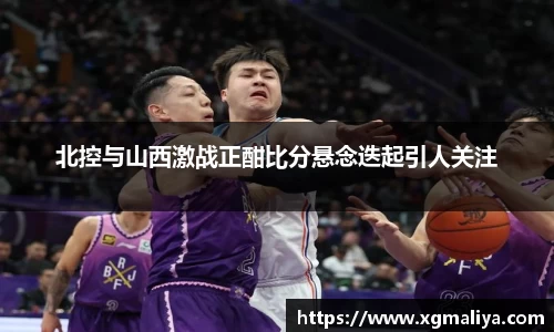 球速体育官网