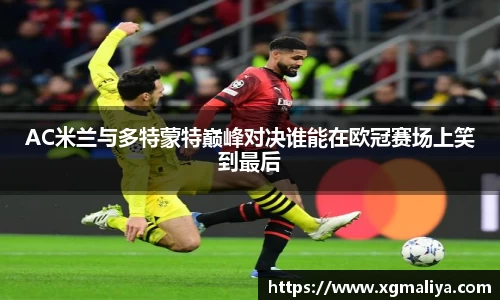 球速体育