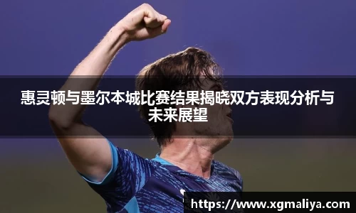 球速体育官网