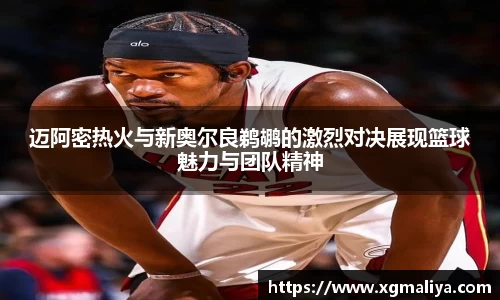 球速体育APP