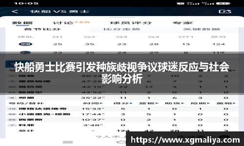 球速体育APP
