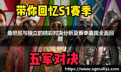 球速体育APP