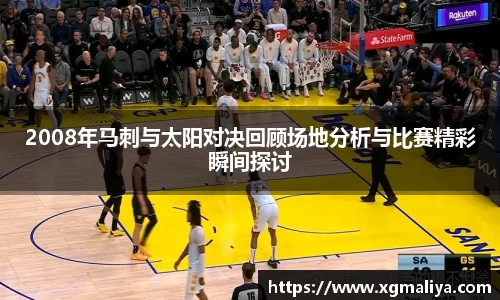 球速体育平台