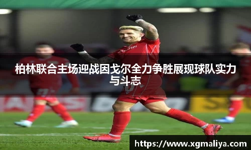 球速体育官网