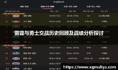 球速体育平台