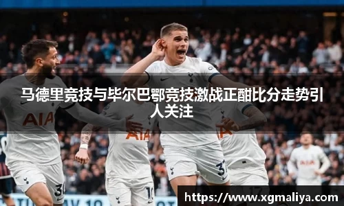 球速体育
