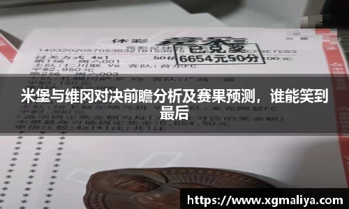 球速体育APP