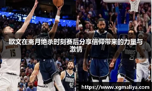 球速体育APP
