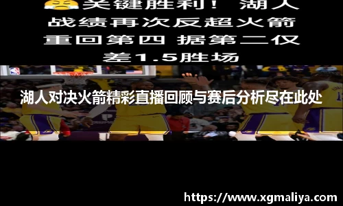 球速体育平台