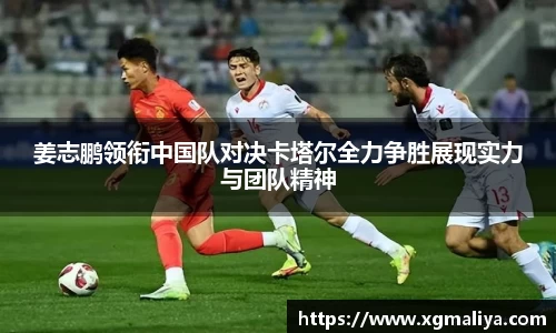 球速体育APP