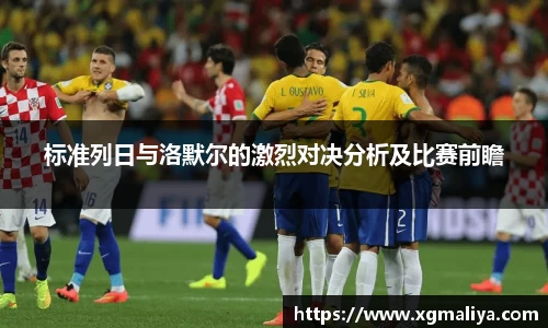 球速体育官网