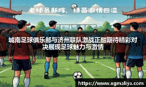 球速体育APP