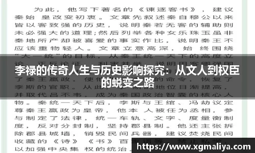 球速体育APP