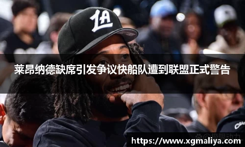 球速体育官网