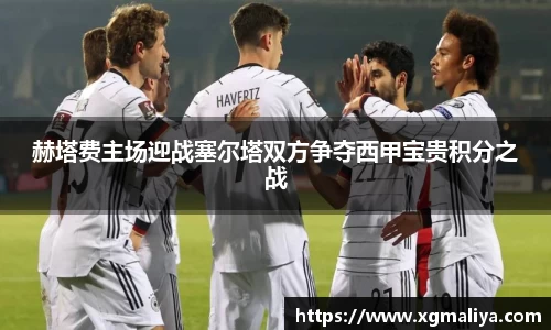 球速体育官网