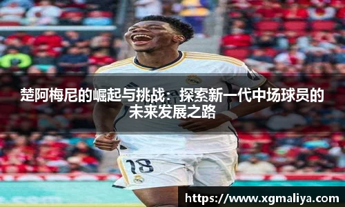 球速体育