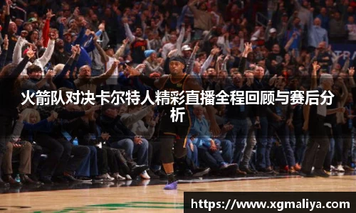 球速体育官网