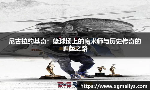 球速体育