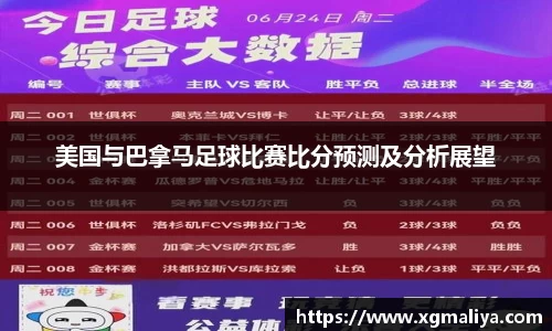 球速体育APP