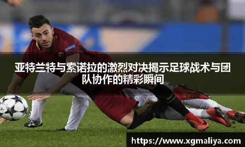 球速体育