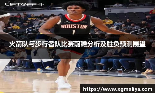 球速体育APP