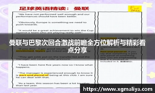 球速体育平台