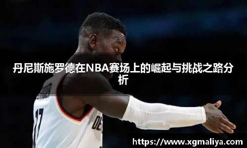 球速体育官网